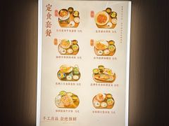 -ITARU食堂·定食料理(西丽店)