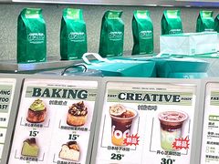 -fastfoot急急脚咖啡公司(IFC国金天地店)