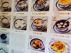 -双喜老铺(人民广场店)