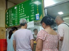 -老北京豆汁店