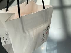 -银座仁志川·生吐司专门店(香港广场店)