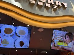 -伽喱博士 Dr.CURRY咖喱饭(太阳宫咖喱店)