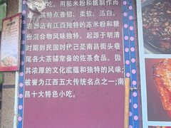 -老南昌白糖糕(大士院店)