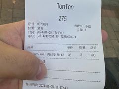 -TonTon(永康路店)