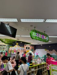 -孩子王童乐园(广州萝岗万达店)