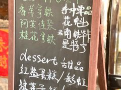 -村上春树