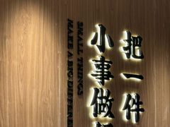 -遇见小面(凯德广场店)