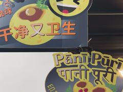 -289艺术PARK