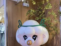-茉莉奶白(广州动漫星城店)