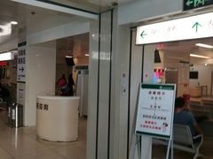 -北京协和医院(东单院区)