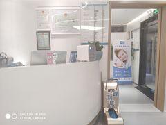 -深圳佑诺口腔门诊部