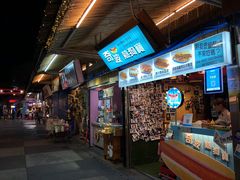 -花莲东大门国际观光夜市