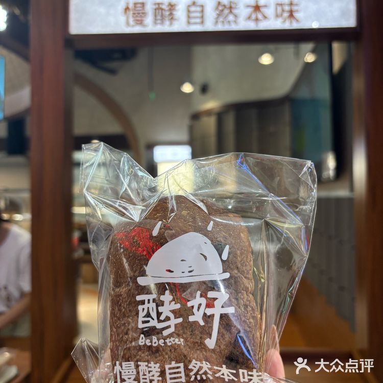 72小时发酵酵液吐司🍞已经吃到了！酵好👍