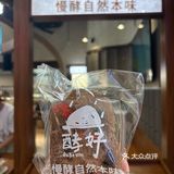 72小时发酵酵液吐司🍞已经吃到了!酵好👍