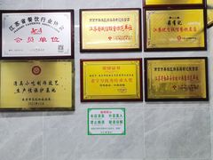 -清真蒋有记(老门东店)
