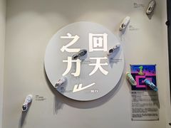 -华山263老字号品牌馆