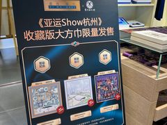 -万事利丝绸(杭州大厦店)
