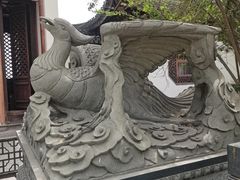 -宛园