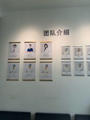 -清清博视儿童眼视光中心(角门西店)