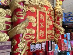 -狗不理(水上北路旗舰店)