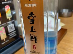 -掌上鲜(南顺城街店)