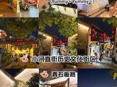 -小河直街历史文化街区