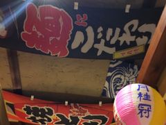 -醉虎传(南锣鼓巷店)