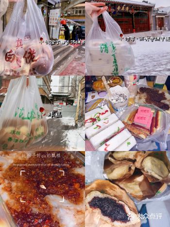 西北角清真南大寺｜天津老味美食的排队文化