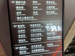 -海德温泉生活馆(朝阳大悦城店)