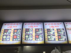 -米线源过桥米线(西二路总店)