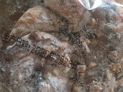 -中粮丰通（北京)食品有限公司