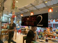 -Doo Dee Thai Food(Issan/Isaan/Esan)