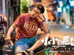 -博纳UA影城(KK Mall IMAX店)