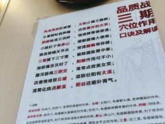 -郑远元·修脚·足道(华茂苑店)