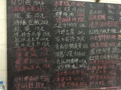 -小六农家乐(崇明西沙湿地店)