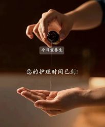 点击看大图 -东英经典SKIN&SPA