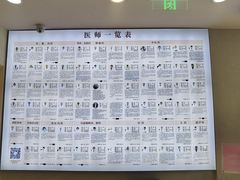 -上海广德中医门诊部