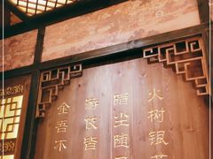 -袁老四老火锅(盘龙城店)