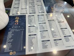 -仁信老铺(华盖路店)