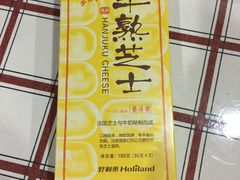 -好利来(亦庄国融店)