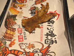 -尚海派·云山886烧烤龙虾馆(云山路店)