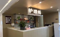 -雪绒花月子会所(万安店)