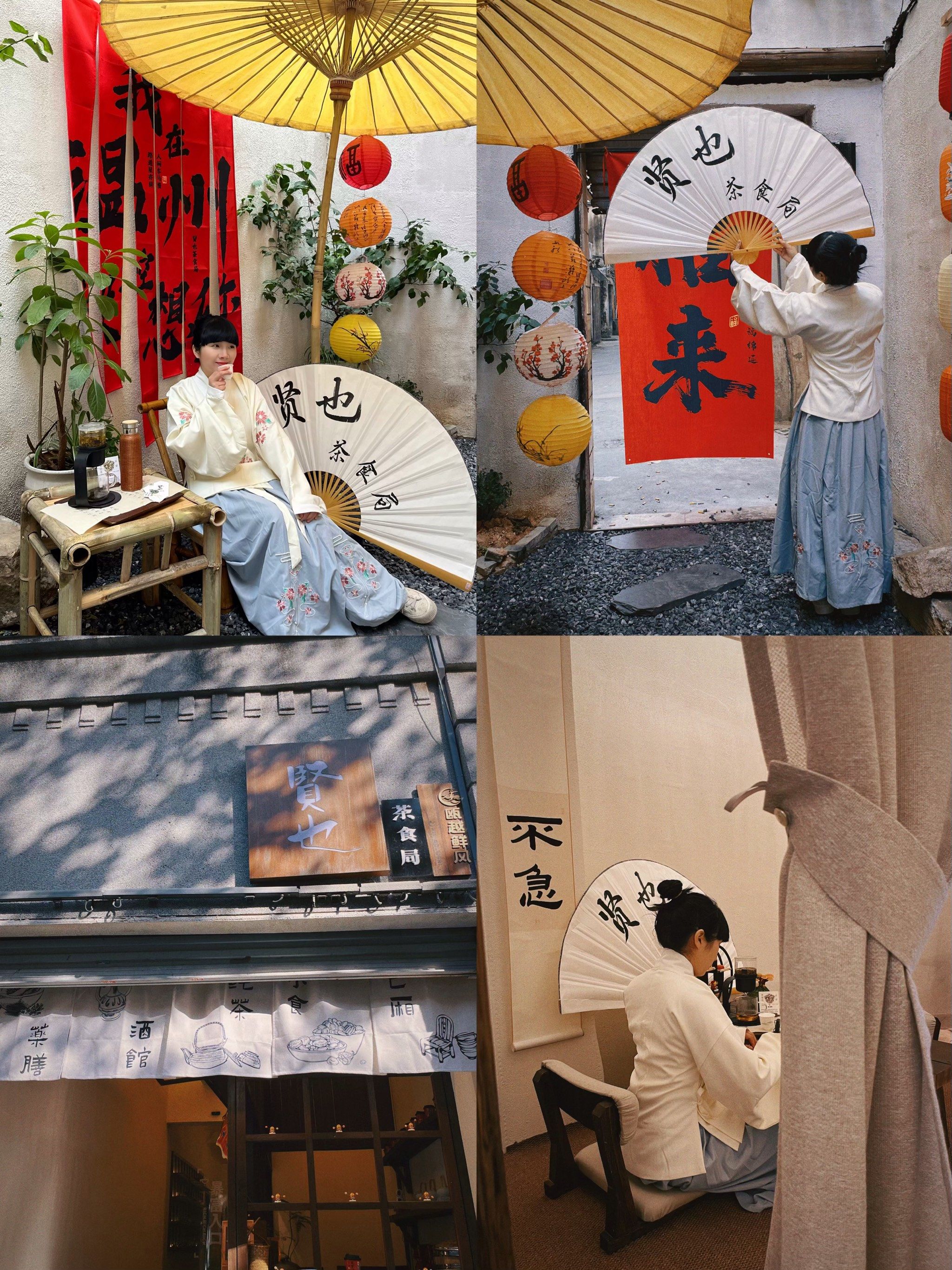 在温州丨能🆓穿汉服拍照打卡的茶馆被我找到喽❗️