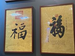 -好介口深夜酒馆(梅江店)