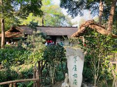 -成都杜甫草堂博物馆