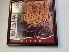 -堂吃饺子(维达北苑店)