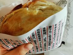 -长安面坊(西点茂店)