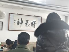 -陈记卤煮小肠