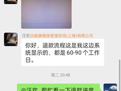 -威尔仕健身会所(北京宜家店)