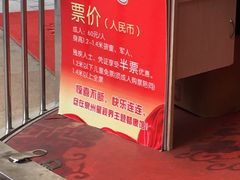-厦门帷幕开啦红地毯蜡像艺术馆